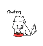 Chill Dog（個別スタンプ：11）