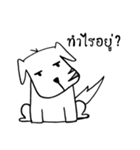 Chill Dog（個別スタンプ：13）
