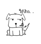 Chill Dog（個別スタンプ：14）