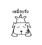 Chill Dog（個別スタンプ：17）