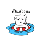 Chill Dog（個別スタンプ：18）