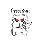 Chill Dog（個別スタンプ：20）