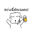Chill Dog（個別スタンプ：21）