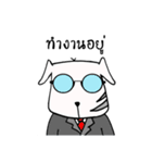 Chill Dog（個別スタンプ：23）