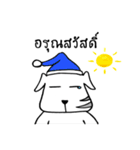 Chill Dog（個別スタンプ：25）
