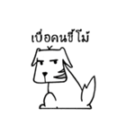 Chill Dog（個別スタンプ：26）
