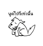 Chill Dog（個別スタンプ：27）