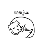 Chill Dog（個別スタンプ：28）