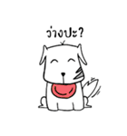Chill Dog（個別スタンプ：29）