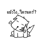 Chill Dog（個別スタンプ：30）