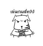 Chill Dog（個別スタンプ：31）