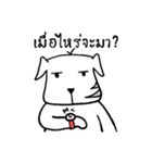 Chill Dog（個別スタンプ：32）