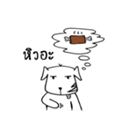 Chill Dog（個別スタンプ：33）