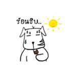Chill Dog（個別スタンプ：38）