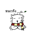 Chill Dog（個別スタンプ：39）