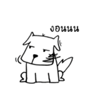 Chill Dog（個別スタンプ：40）