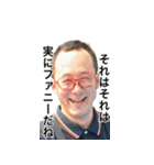 ファニー星先（個別スタンプ：1）