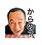 ファニー星先（個別スタンプ：6）