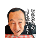 ファニー星先（個別スタンプ：8）