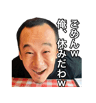 ファニー星先（個別スタンプ：9）
