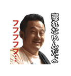 ファニー星先（個別スタンプ：11）