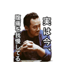 ファニー星先（個別スタンプ：18）