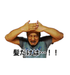 ファニー星先（個別スタンプ：27）