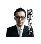 ファニー星先（個別スタンプ：32）