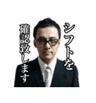 ファニー星先（個別スタンプ：33）