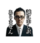 ファニー星先（個別スタンプ：34）
