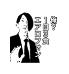ファニー星先（個別スタンプ：39）