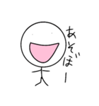 Suitable stick man.（個別スタンプ：5）