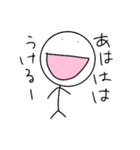 Suitable stick man.（個別スタンプ：6）