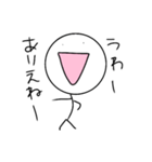 Suitable stick man.（個別スタンプ：10）