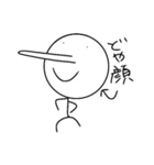 Suitable stick man.（個別スタンプ：11）