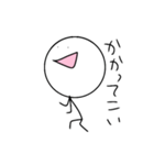 Suitable stick man.（個別スタンプ：13）
