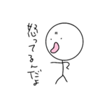 Suitable stick man.（個別スタンプ：25）
