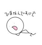 Suitable stick man.（個別スタンプ：30）