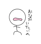 Suitable stick man.（個別スタンプ：32）