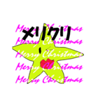 やきいもジョージ クリスマスバージョン（個別スタンプ：1）