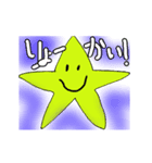 やきいもジョージ クリスマスバージョン（個別スタンプ：7）