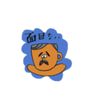 コーヒーおじさんのスタンプ（個別スタンプ：7）