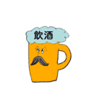 コーヒーおじさんのスタンプ（個別スタンプ：23）