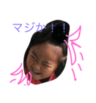 yanchahime nana（個別スタンプ：1）