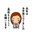 エリカちゃん(ポジティブ)のスタンプ 03（個別スタンプ：17）