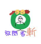 lonely merry christmas（個別スタンプ：1）
