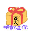 lonely merry christmas（個別スタンプ：4）