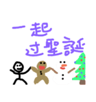 lonely merry christmas（個別スタンプ：7）