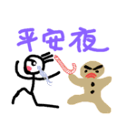lonely merry christmas（個別スタンプ：8）