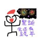 lonely merry christmas（個別スタンプ：9）